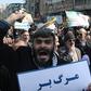 تظاهرات حامیان حکومت علیه اعتراض‌های ۲۵ بهمن