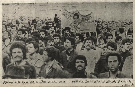 تصویر روزنامه آیندگان از یک راهپیمایی «بیست هزار نفری» که از خیابان سلسبیل تهران راه افتاده است. تظاهرکنندگان، تصویر غلام‌رضا تختی، کشتی‌گیر فقید ایرانی را در دست دارند.